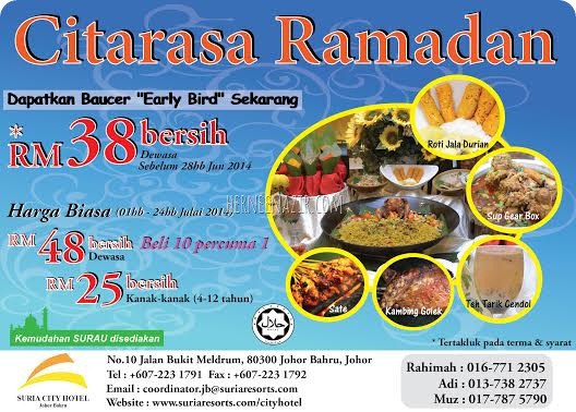 buffet ramadhan suria hotel