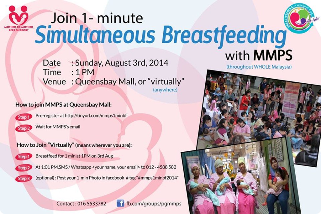 1 minute simultaneous breasrfeeding