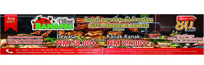 banafe village