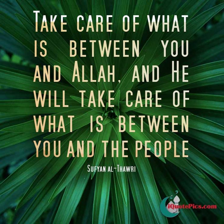 a1e605302b641fe468284b233769d85f--sufi-quotes-allah-quotes.jpg
