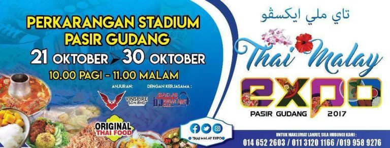 Thai Malay Expo Pasir Gudang 2017 | 21 – 30 Oktober 2017