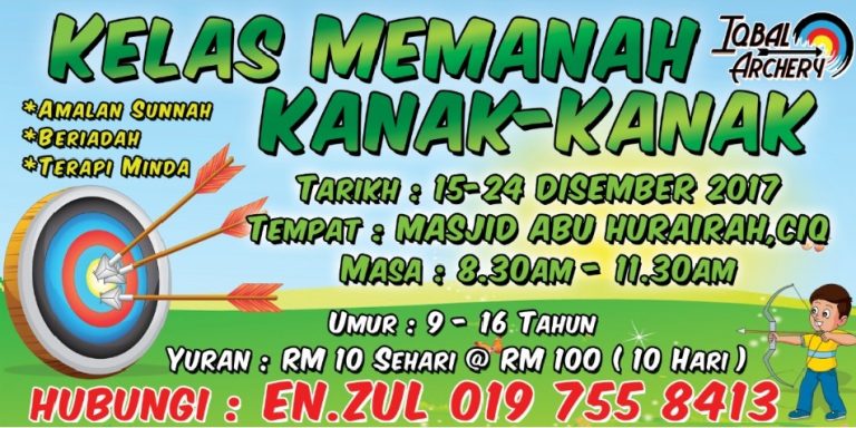 Kelas Memanah Kanak-kanak | 15-24 Disember 2017