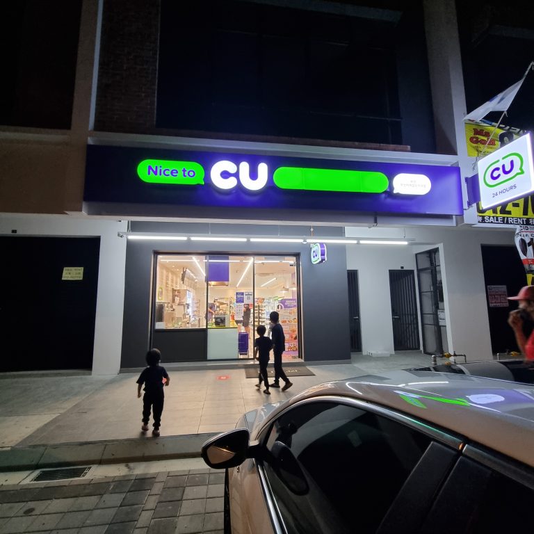 CU Mart Kini di Buka di 68° Avenue Gelang Patah