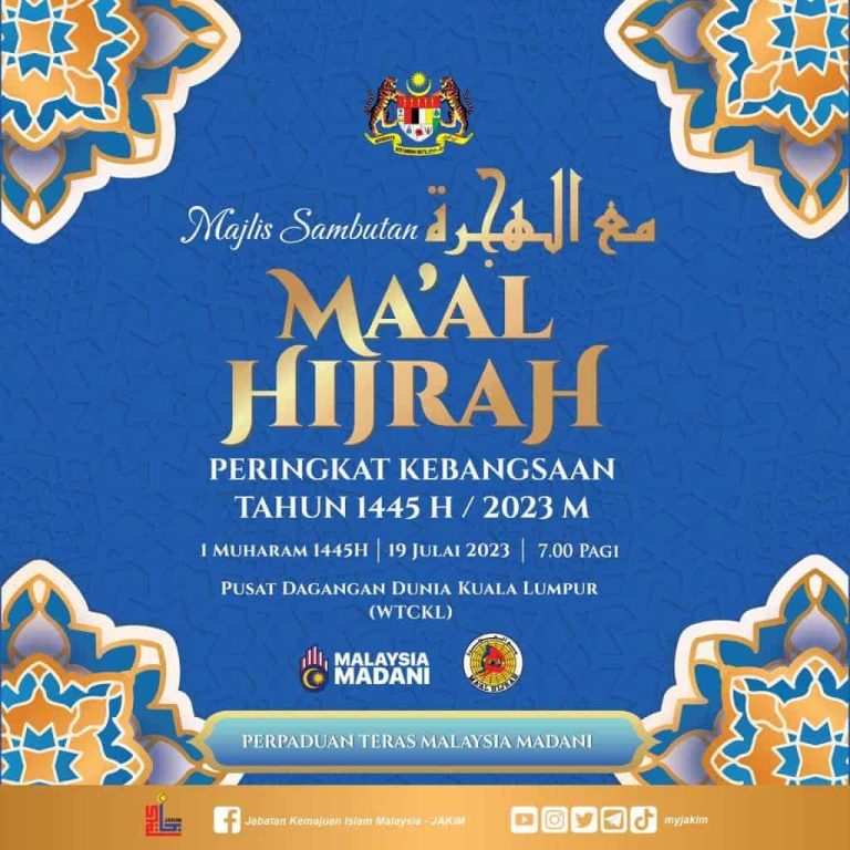 Maal Hijrah 2023/ 1445H: Tarikh Cuti Awal Muharram & Tema